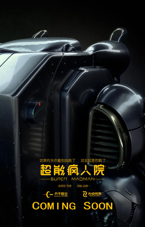 克里夫兰音乐研究所商业管理文凭证书